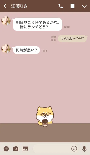 [LINE着せ替え] BREAK TIME 柴犬の画像3