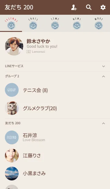 [LINE着せ替え] クレヨン ベージュ＆ブルー / スマイルの画像2