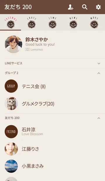 [LINE着せ替え] クレヨン ベージュ＆ブラウン / スマイルの画像2