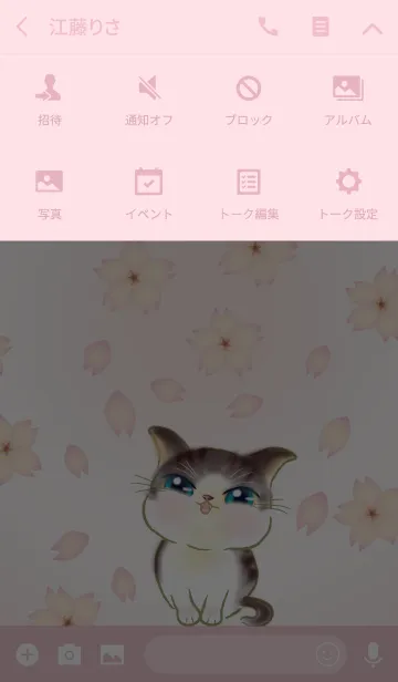 [LINE着せ替え] 桜大好き・子猫ちゃんのお花見2の画像4