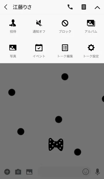 [LINE着せ替え] ドットリボン。の画像4