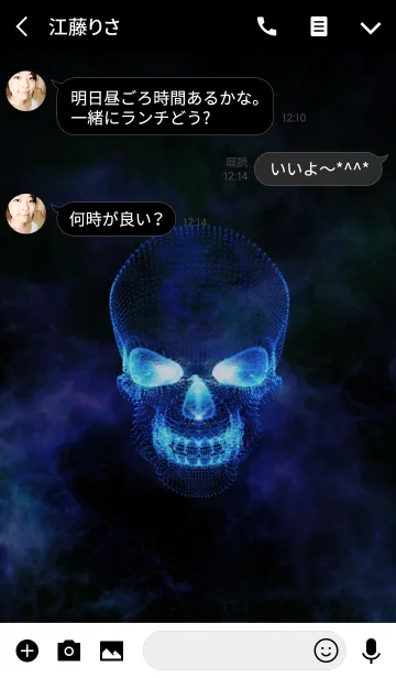 [LINE着せ替え] FORM<blue skull>の画像3