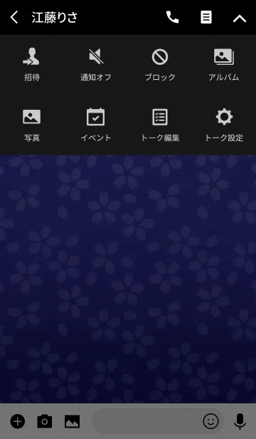 [LINE着せ替え] Sakura Fubuki[Night Blue]の画像4