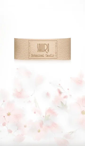 [LINE着せ替え] ボタニカルキャンドル -桜-の画像1