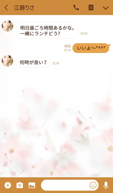 [LINE着せ替え] ボタニカルキャンドル -桜-の画像3