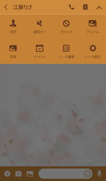 [LINE着せ替え] ボタニカルキャンドル -桜-の画像4