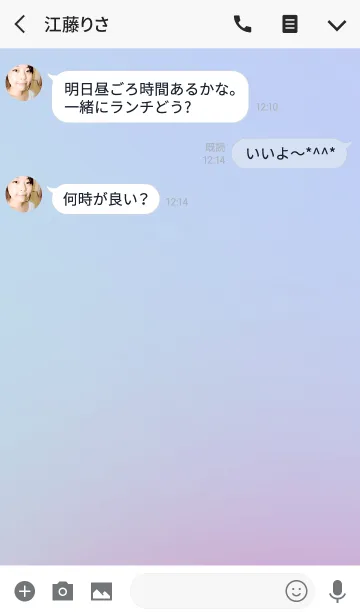 [LINE着せ替え] ミニマリズム_グラデーション/002の画像3