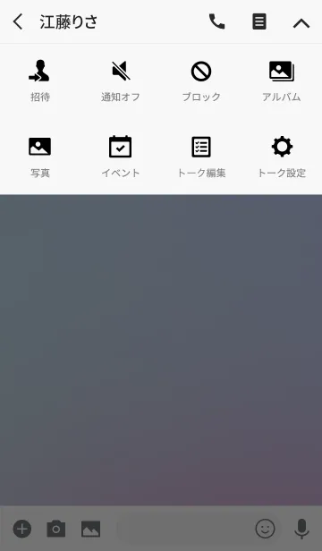 [LINE着せ替え] ミニマリズム_グラデーション/002の画像4