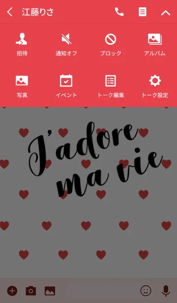 [LINE着せ替え] J'adore ma vieの画像4