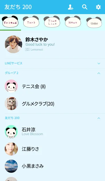 [LINE着せ替え] ぷにパンの画像2