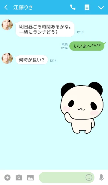 [LINE着せ替え] ぷにパンの画像3