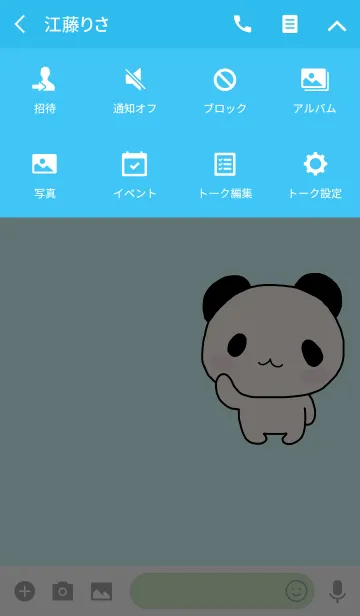 [LINE着せ替え] ぷにパンの画像4