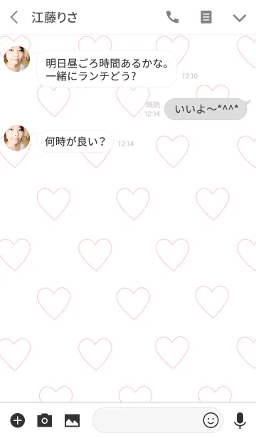 [LINE着せ替え] 韓国語きせかえ 32の画像3