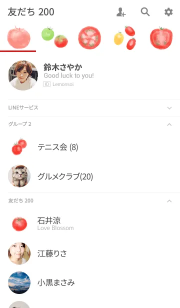 [LINE着せ替え] フレッシュトマトの画像2