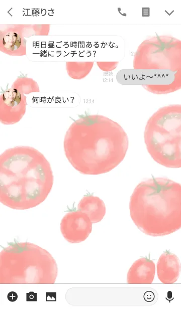 [LINE着せ替え] フレッシュトマトの画像3