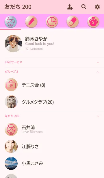 [LINE着せ替え] 看護師（ナース）の画像2