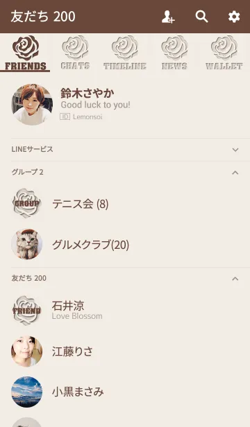 [LINE着せ替え] Cutting picture of rose. -BEIGE-の画像2