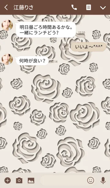 [LINE着せ替え] Cutting picture of rose. -BEIGE-の画像3