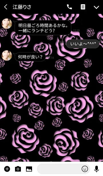 [LINE着せ替え] Cutting picture of rose.の画像3