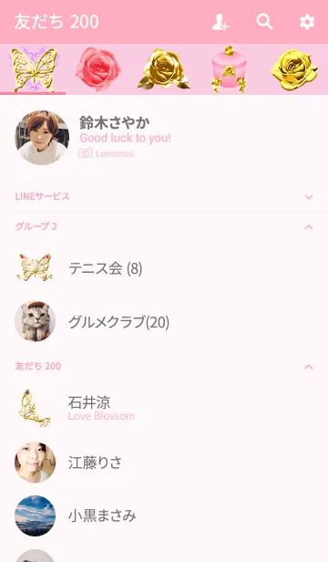 [LINE着せ替え] Lovers perfumeの画像2