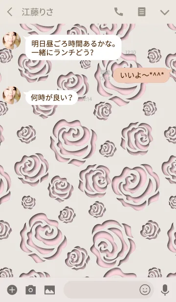 [LINE着せ替え] Cutting picture of BEIGE ＆ PINKの画像3