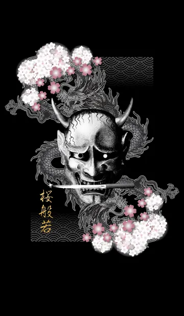 [LINE着せ替え] 桜般若の画像1