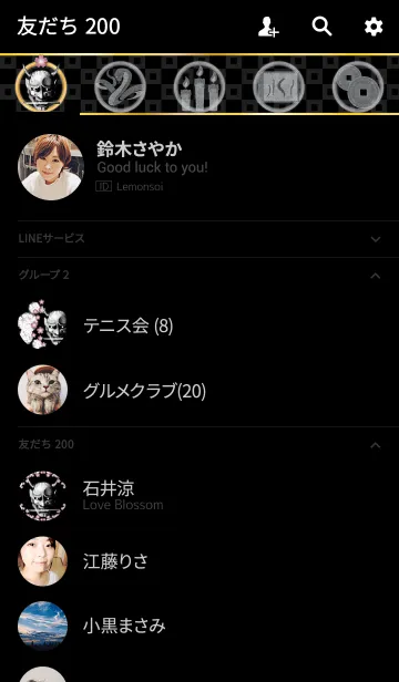 [LINE着せ替え] 桜般若の画像2