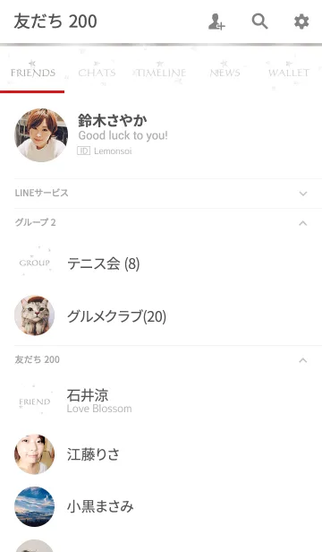 [LINE着せ替え] SIMPLE STAR -SILVER-の画像2