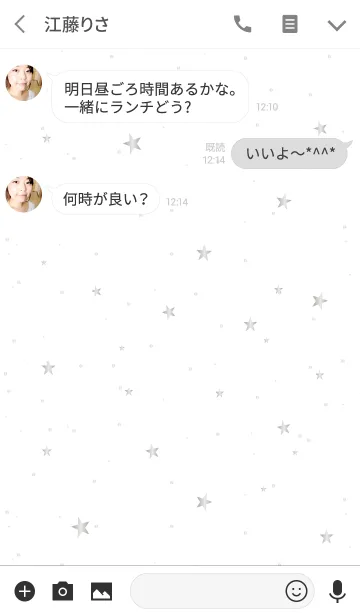 [LINE着せ替え] SIMPLE STAR -SILVER-の画像3