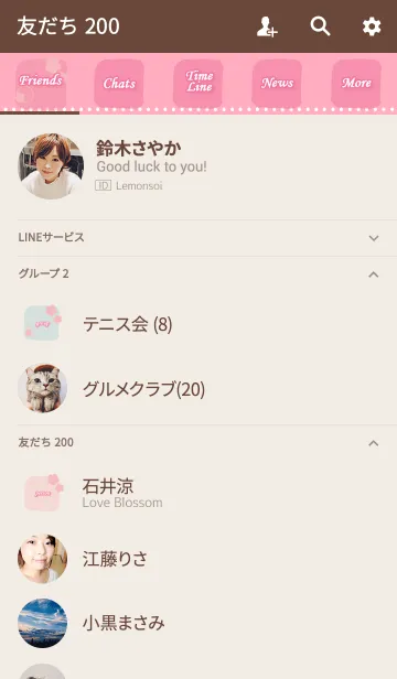 [LINE着せ替え] 和モダン-さくら-の画像2