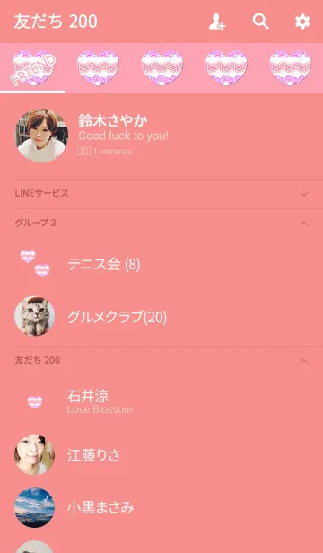 [LINE着せ替え] 大人の女性のピンクレッドローズの画像2