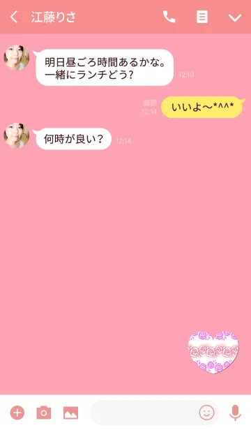 [LINE着せ替え] 大人の女性のピンクレッドローズの画像3