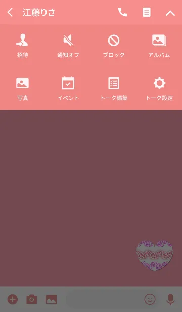 [LINE着せ替え] 大人の女性のピンクレッドローズの画像4