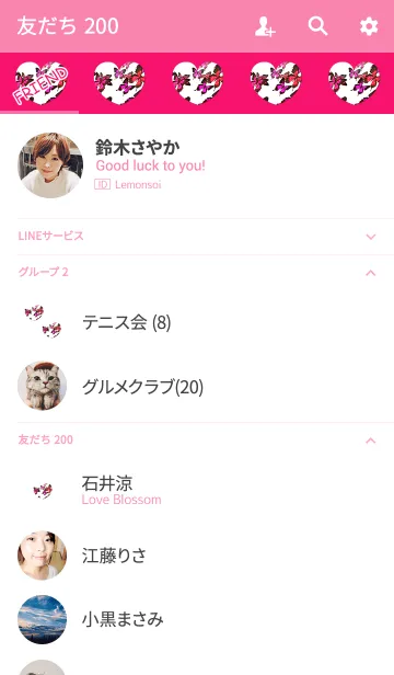 [LINE着せ替え] 最も美しいレッドピンクハートの画像2