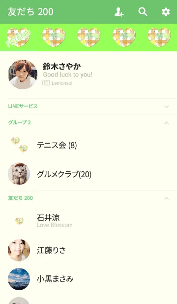 [LINE着せ替え] 幸運のグリーンチェッククローバーハートの画像2