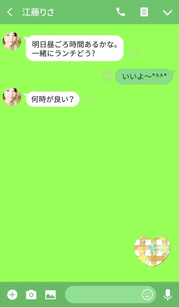[LINE着せ替え] 幸運のグリーンチェッククローバーハートの画像3