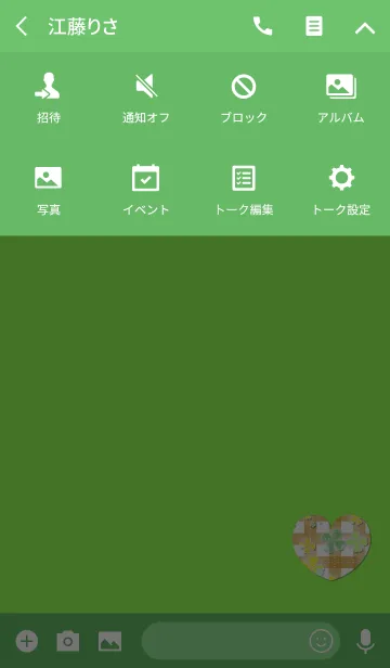 [LINE着せ替え] 幸運のグリーンチェッククローバーハートの画像4