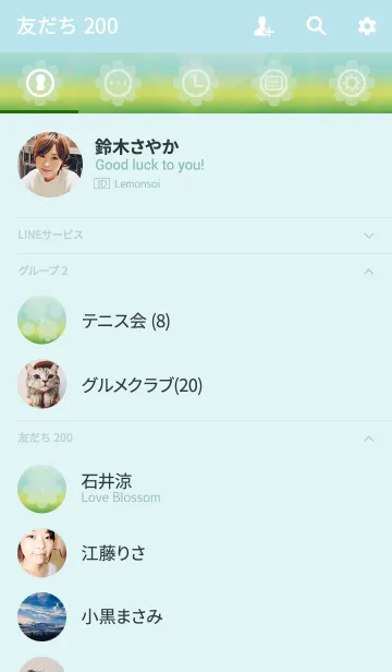 [LINE着せ替え] Crystal Flower Noteの画像2