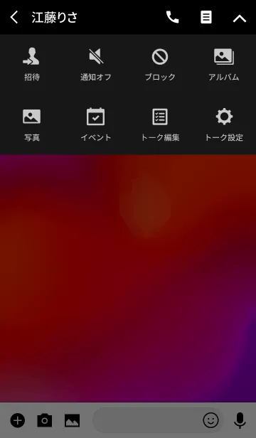 [LINE着せ替え] ヒステリック！ スタイル 2の画像4