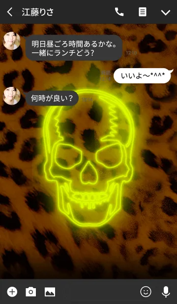 [LINE着せ替え] Skull Neon ヒョウ柄 黄色の画像3
