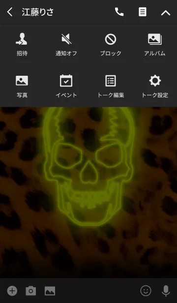 [LINE着せ替え] Skull Neon ヒョウ柄 黄色の画像4