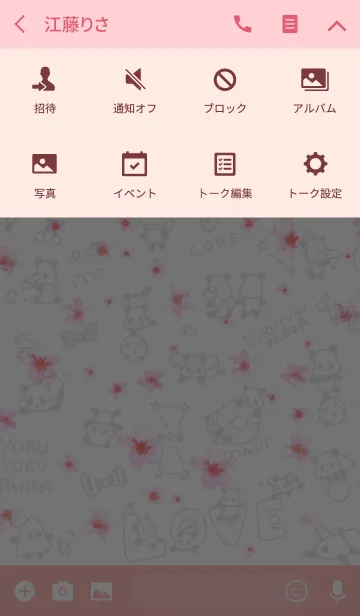 [LINE着せ替え] ゆるゆるパンダ サクラの画像4