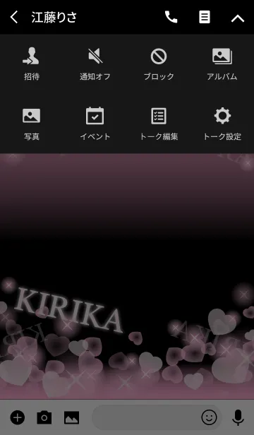 [LINE着せ替え] ❤️きりか専用❤️の着せかえの画像4