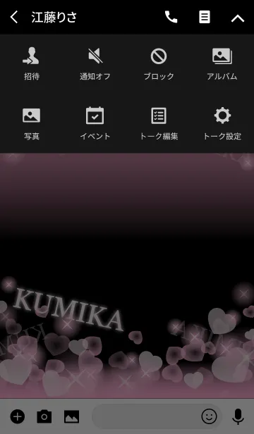 [LINE着せ替え] ❤️くみか専用❤️の着せかえの画像4