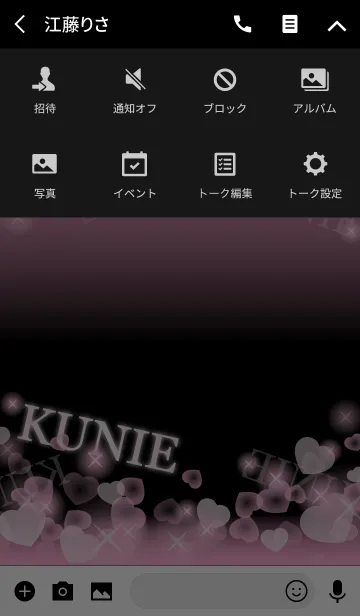 [LINE着せ替え] ❤️くにえ専用❤️の着せかえの画像4