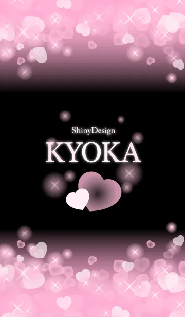 [LINE着せ替え] ❤️きょうか専用❤️の着せかえの画像1