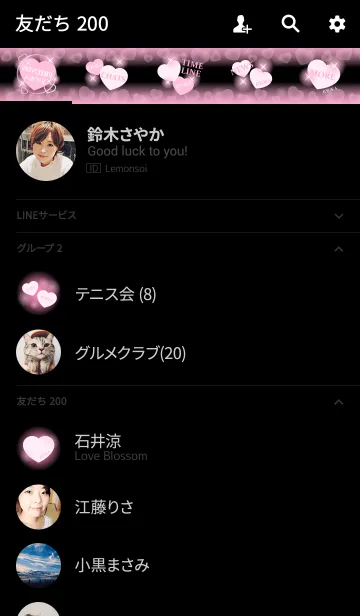 [LINE着せ替え] ❤️きょうか専用❤️の着せかえの画像2