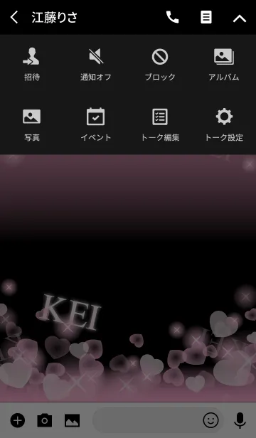 [LINE着せ替え] ❤️けい専用❤️の着せかえの画像4