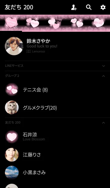 [LINE着せ替え] ❤️けいか専用❤️の着せかえの画像2