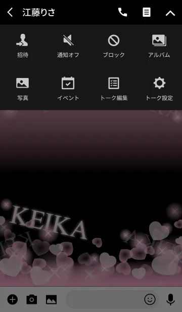 [LINE着せ替え] ❤️けいか専用❤️の着せかえの画像4